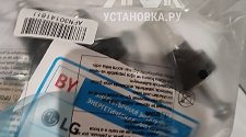 Установить стиральную машину