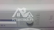 Установить стиральную машину Beko WKB 51001 M в постирочной