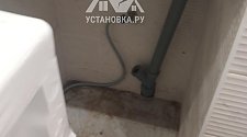 Установить стиральную машину