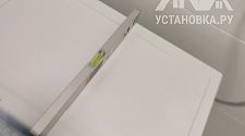 Установить стиральную машину