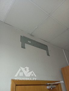 Установить Кондиционер