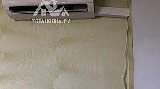 Установить кондиционер