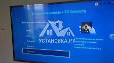 Навесить телевизор Samsung диагональ 43 дюйма