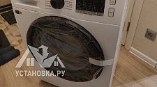 Установить стиральную машину
