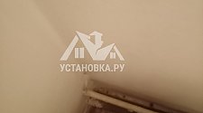 Установить стиральную машину