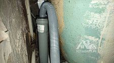 Установить стиральную машину