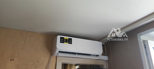 Установить кондиционер