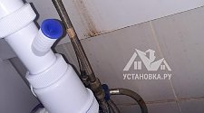 Установить стиральную машину