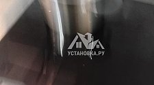 Установить плиту электрическую
