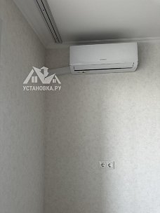 Установить кондиционер 9000-10000