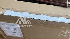 Заказ № 189883