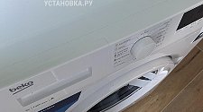 Заказ № 190070/M0190151