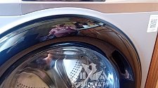 Установить стиральную машину