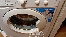 Установить стиральную машину