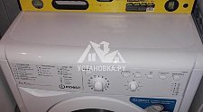 Установить в ванной комнате отдельно стоящую стиральную машину Indesit IWSB5085