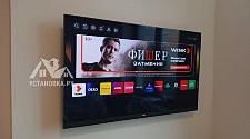 Навесить новый телевизор