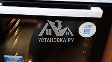 Установить в квартире новую электрическую плиту Beko