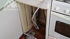 Установить стиральную машину