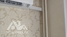 Установить кондиционер