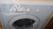Подключить стиральную машину Indesit 5085