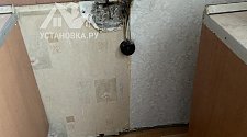 Заказ № 179053/V042213993