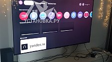 Установить/подвесить и настроить телевизор