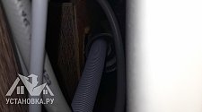 Установить стиральную машину