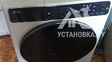 Установить стиральную машину
