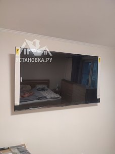 Подвесить и настроить телевизор