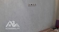 Установить/подвесить и настроить телевизор