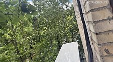 Работа