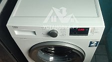 Установить стиральную машину