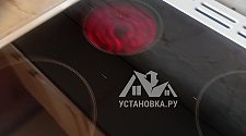 Работа