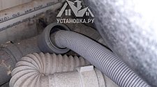 Установить/подключить стиральную машину