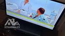 Работа