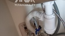 Установить встраиваемую стиральную машину