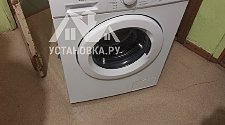 Установить и подключить стиральную машину - мастер Вадим Равилевич, выполнено 17.10.2025г. © Установка.ру Установить и подключить стиральную машину
