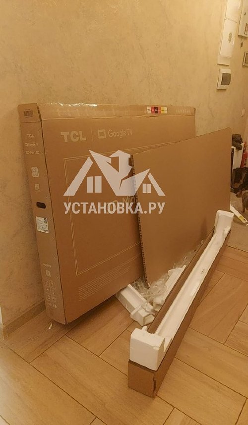 Установить телевизор