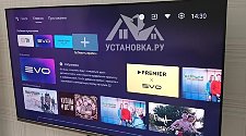 Установить/подвесить и настроить телевизор