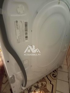 Установить стиральную машину