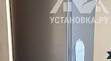 Установить холодильник