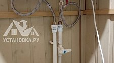 Установить водонагреватель
