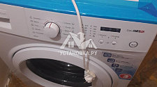 Установить сифон для стиральной машины