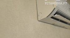 Установить Кондиционер 7000-9000