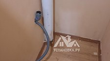 Установить и подключить стиральную машину