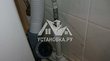 Установить новую отдельностоящую стиральную машину DEXP