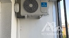 Установить Кондиционер