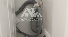 Установить стиральную машину - мастер Евгений Николаевич, выполнено 26.10.2025г. © Установка.ру Установить стиральную машину