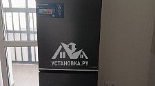 Установить новый отдельно стоящий холодильник