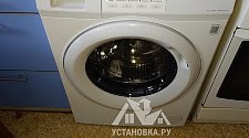 Установить/подключить стиральную машину